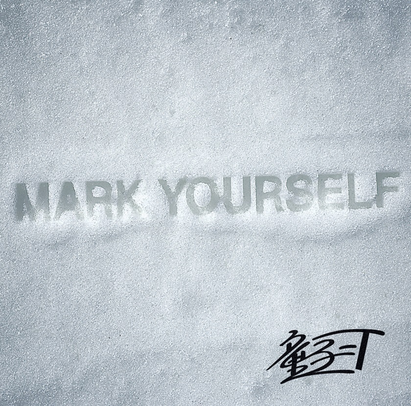 童子-T - MARK YOURSELF